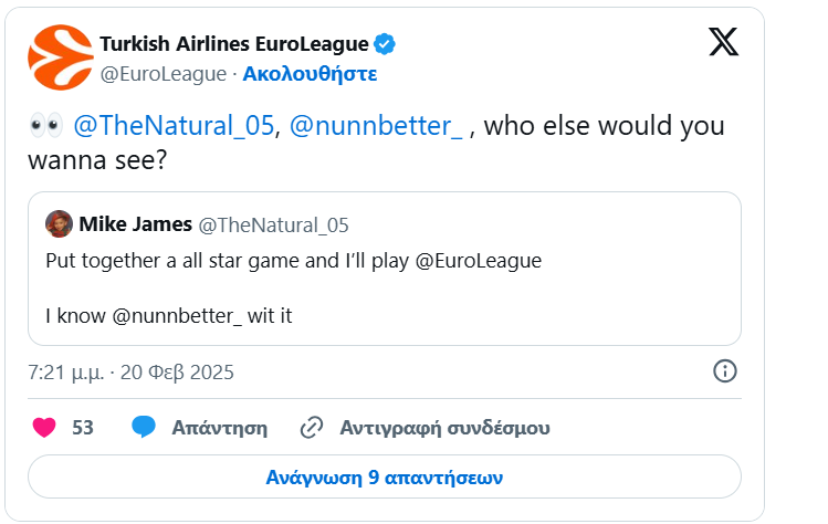 Η Euroleague… απάντησε σε Ναν Και Τζέιμς!