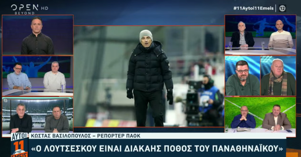 «Διακαής πόθος του Παναθηναϊκού ο Λουτσέσκου»
