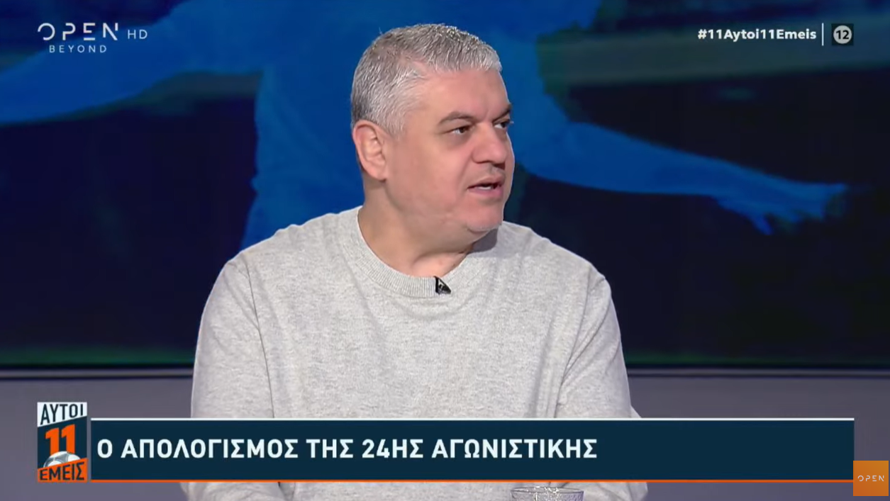 Μανωλιουδάκης: «Σε αυτό το άρμα που ντύθηκε ο ΠΑΟ στη Λαμία λαμπυρίζει ο Αλαφούζος» (vid)