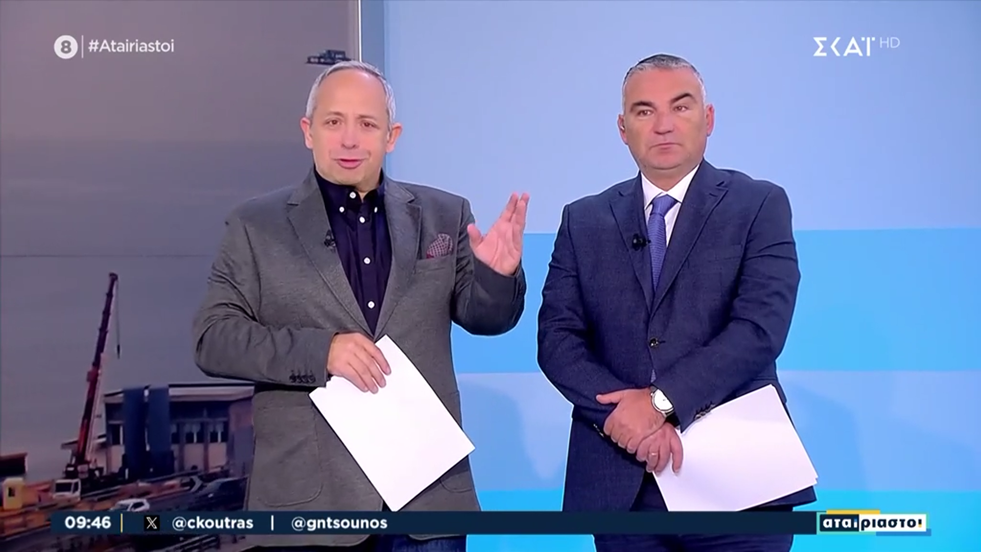 Δημοσιογράφος ΣΚΑΪ: «Είμαι πονεμένος λόγω Λαμίας»