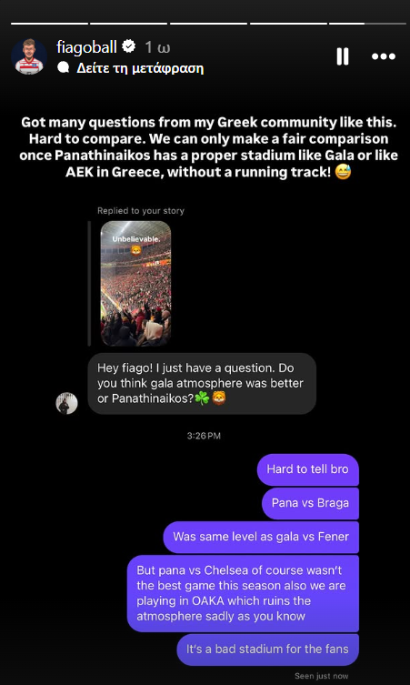 Παναθηναϊκός ή Γαλατασαράι: Η απάντηση του Φιάγκο για την πιο καυτή έδρα (pic)