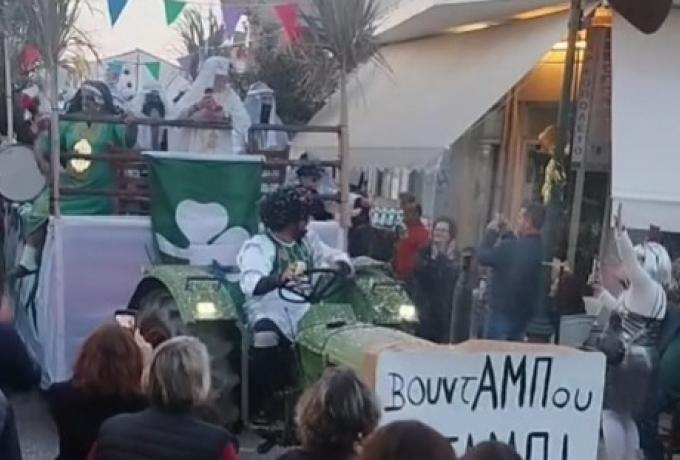 Απίστευτη η τρέλα οπαδών του Παναθηναϊκού: Παρέλασαν αποκριάτικο άρμα με Ναν και σεΐχηδες! (vid)