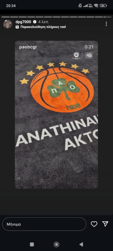 Γιαννακόπουλος: Η «αντίδραση» για τα νέα αποδυτήρια στο ΟΑΚΑ!