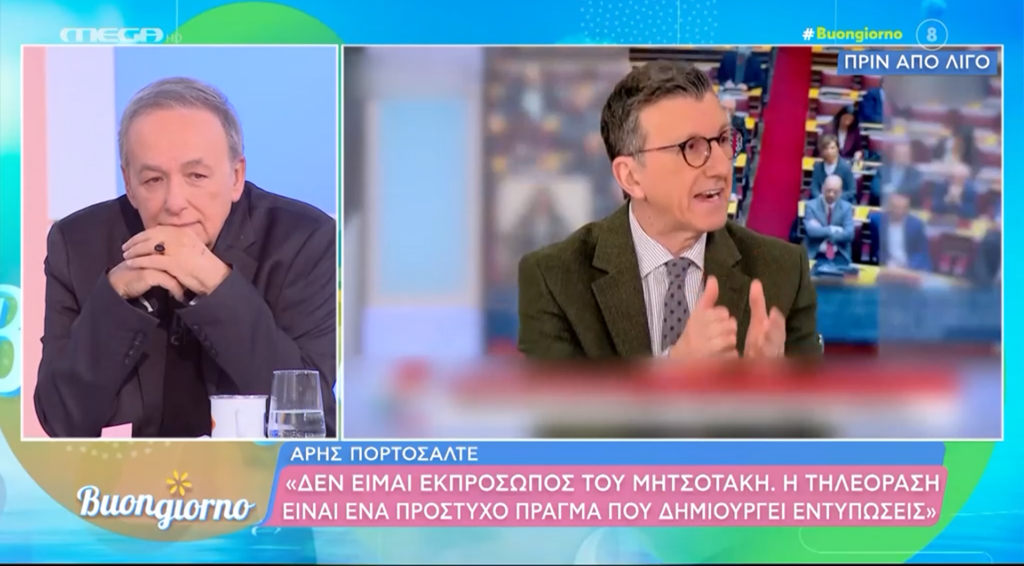 Ξέσπασε ο Μικρούτσικος για Πορτοσάλτε: «Είστε ωραία εκπομπή. Τσεκάρετε τις αντοχές μου»