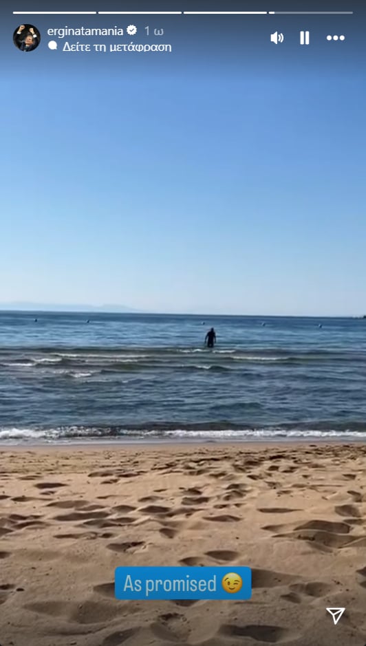 Έκανε πράξη την υπόσχεσή του ο Αταμάν - Η φωτογραφία από την παραλία