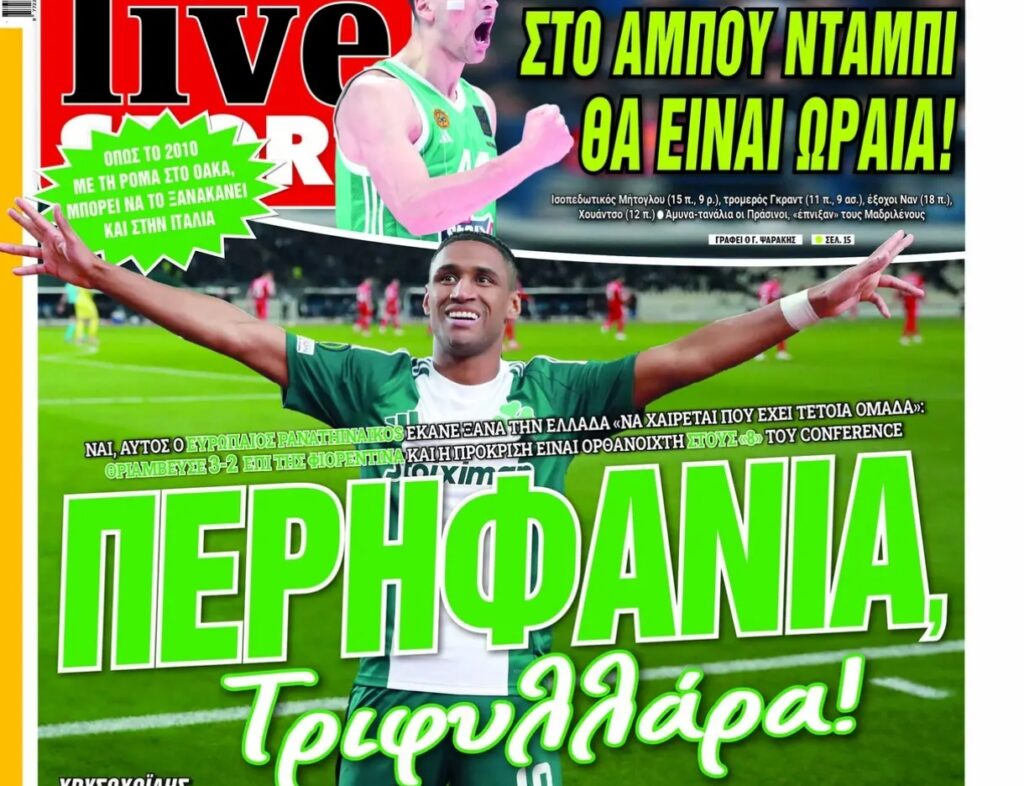 Τα πρωτοσέλιδα για τη σπουδαία διπλή Παναθηναϊκή βραδιά!