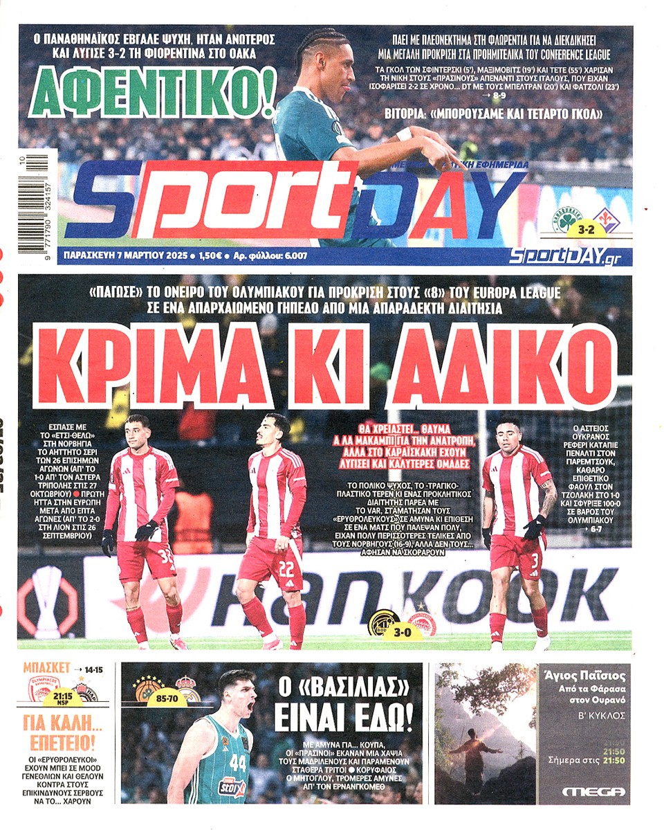 Τα πρωτοσέλιδα για τη σπουδαία διπλή Παναθηναϊκή βραδιά!
