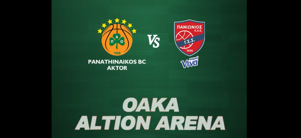 Παναθηναϊκός-Πανιώνιος Live Streaming (9/3)