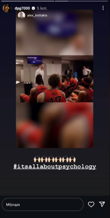 Παναθηναϊκός: Αποθέωσε Πιτίνο ο Γιαννακόπουλος! (pic)