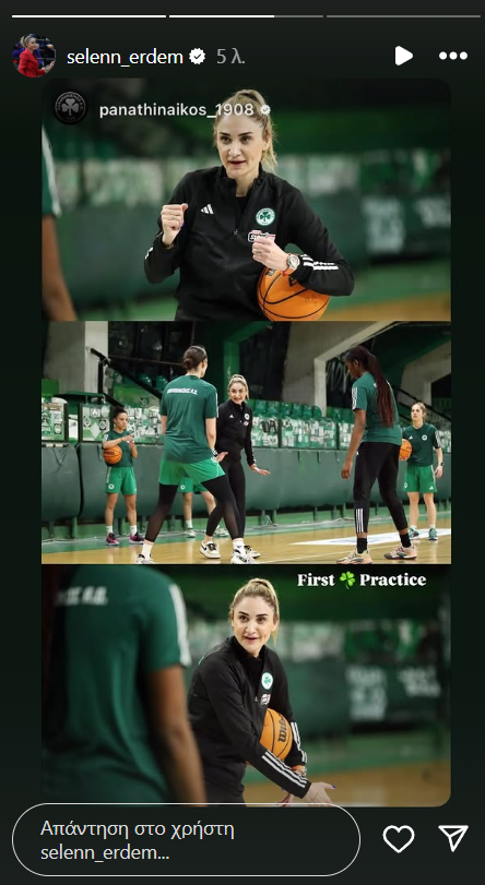 Σελέν Ερντέμ: Η πρώτη ανάρτησή της για τον Παναθηναϊκό (pic)