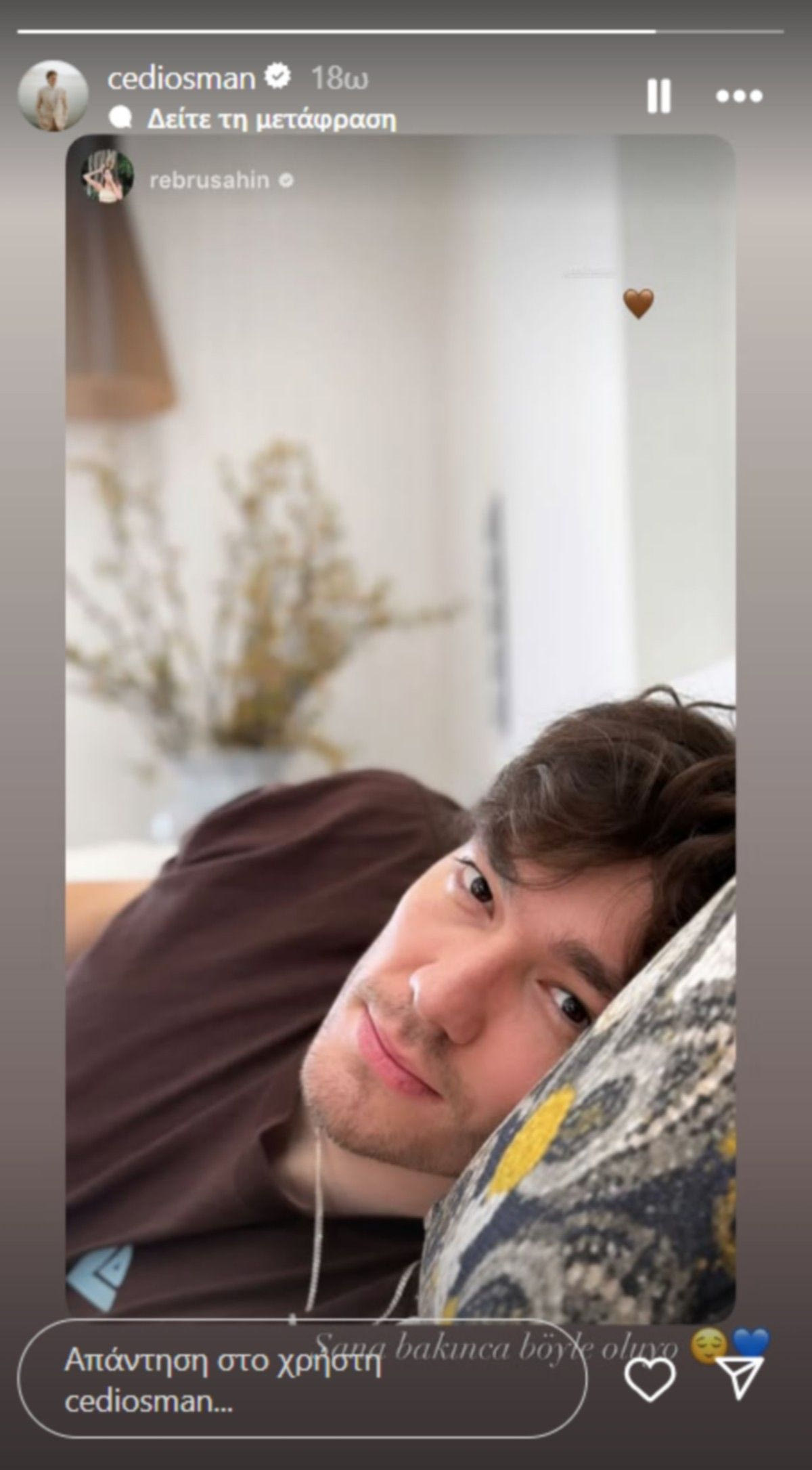 Ο Τζεντί Οσμάν... λιώνει για την Εμπρού Σαχίν (pic)