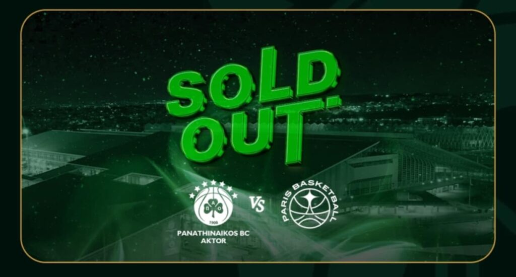 Ακόμη ένα sold out ανακοίνωσε η ΚΑΕ Παναθηναϊκός