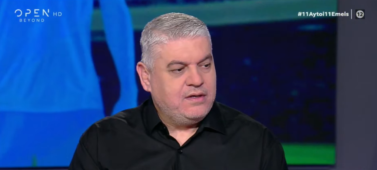 Παπαθεοδώρου: «Ίσως να υπάρξει εξέλιξη και στις σχέσεις Αλαφούζου - οπαδών» (vid)