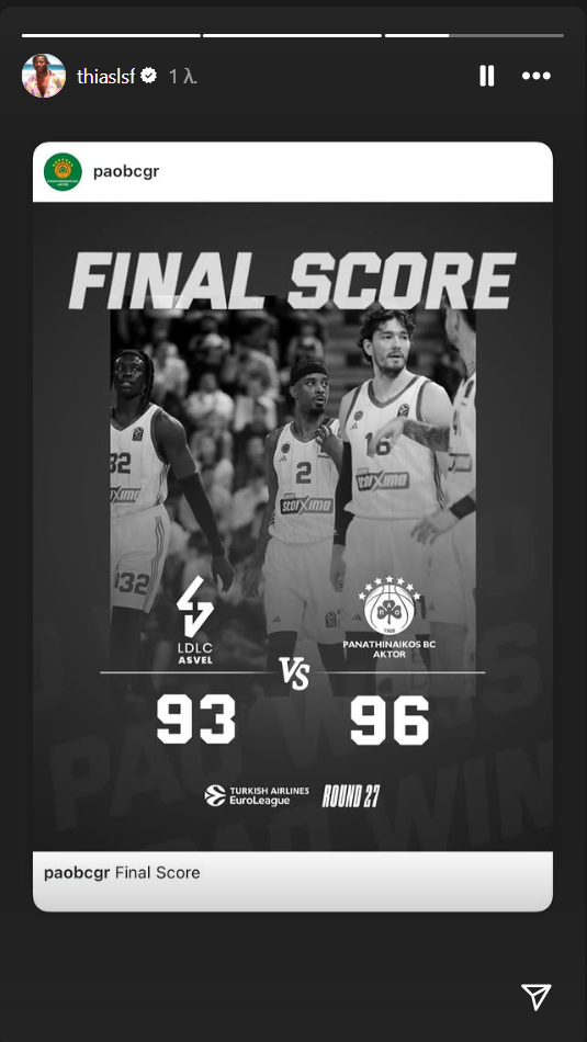 Λεσόρ: Η ανάρτηση για τη νίκη του Παναθηναϊκού επί της Βιλερμπάν