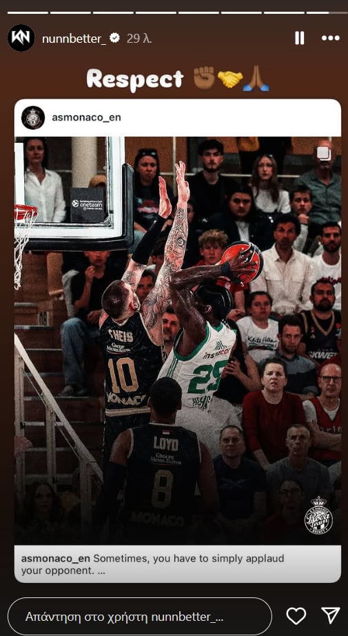 Απάντησε στη Μονακό ο Κέντρικ Ναν - Η «ιστορία» στο Instagram (pic)