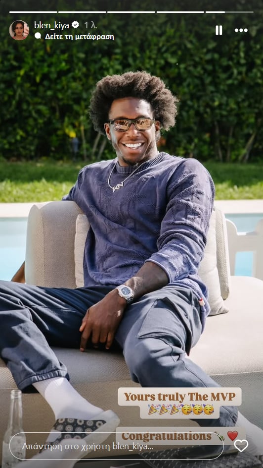 Μπλεν σε Ναν: «Πραγματικά ο δικό σας MVP» (pic)