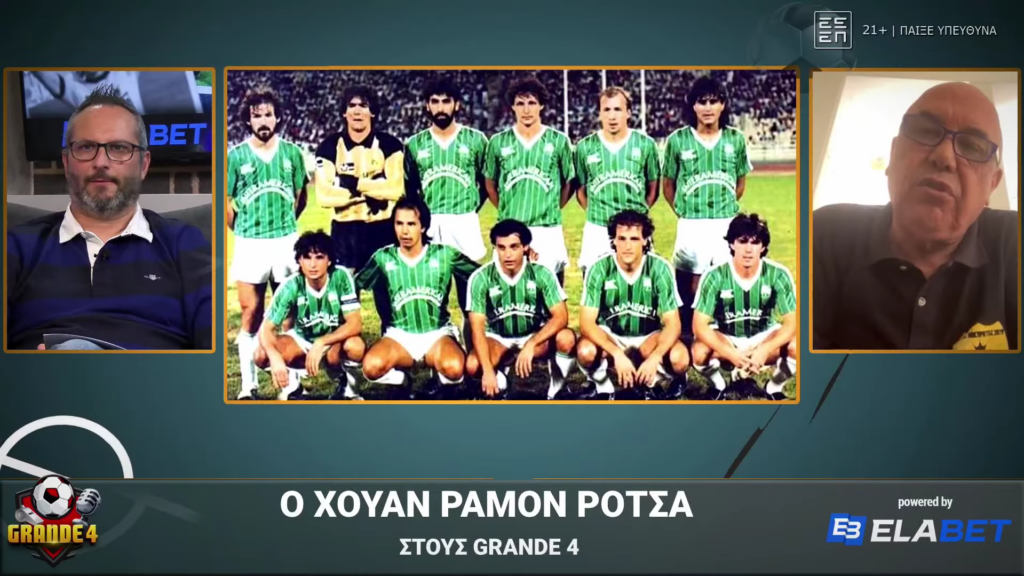 Ρότσα: «Αυτές τις μεταγραφές θέλει ο Παναθηναϊκός - Ώρα να πάει εξωτερικό ο Ιωαννίδης»