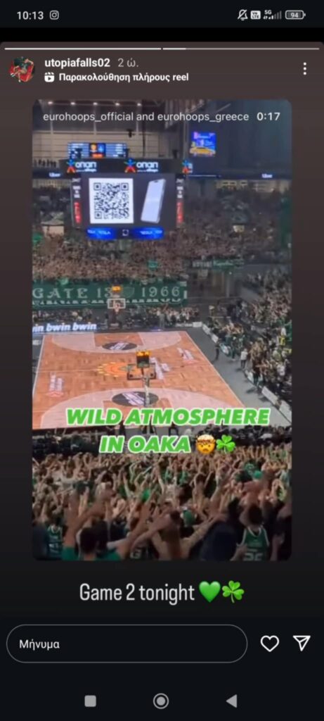 Παναθηναϊκός: Δεν κρατιέται για το «Game 2» η σύζυγος του Γκραντ (pic)