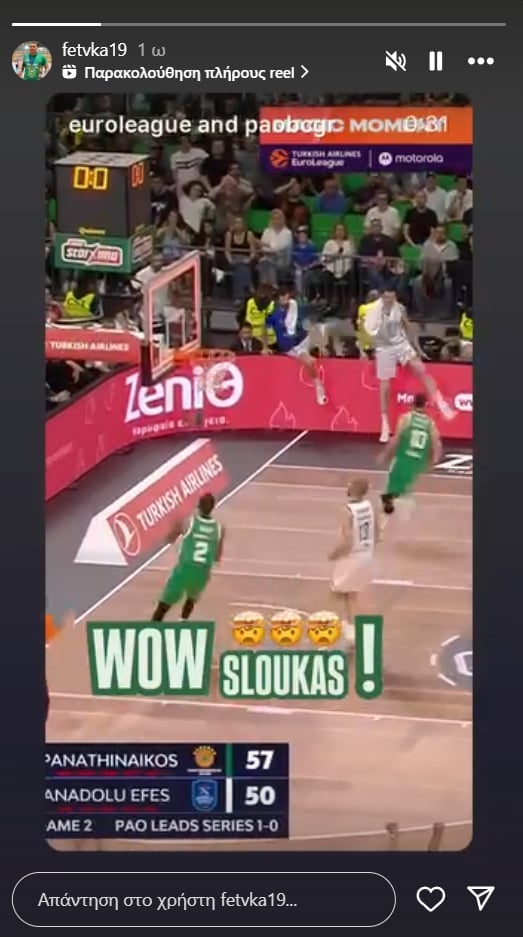 Τρελάθηκε με Σλούκα ο Ερνάντεζ - Η επική του αντίδραση (pic)