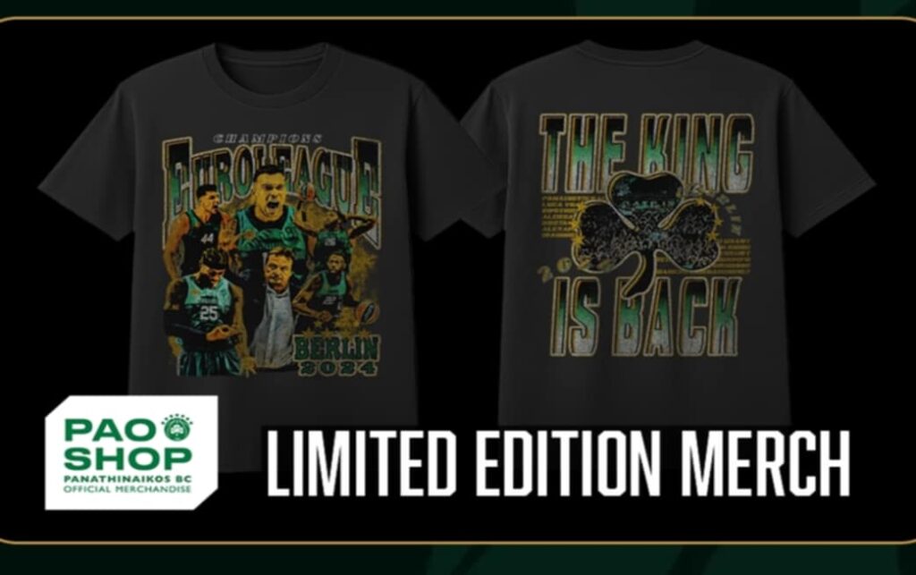 Παναθηναϊκός: Κυκλοφόρησε το t-shirt «The King is Back» (pic)