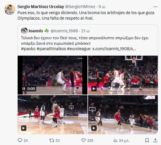 Ξέσπασε Ισπανός δημοσιογράφος: «Η διαιτησία που... απολαμβάνει ο Ολυμπιακός είναι αστεία»