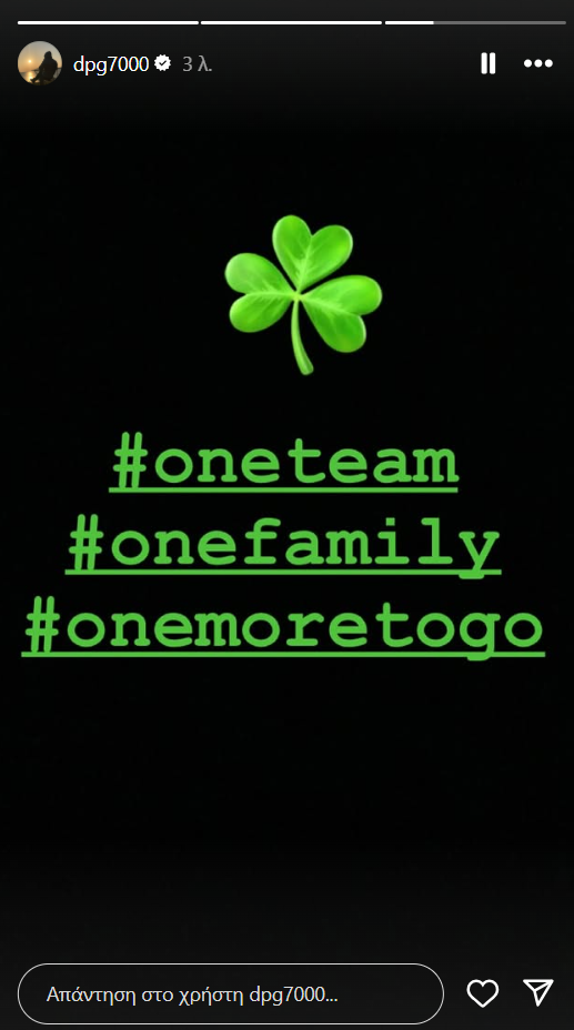 Γιαννακόπουλος: Η πρώτη αντίδραση μετά το Εφές-Παναθηναϊκός!