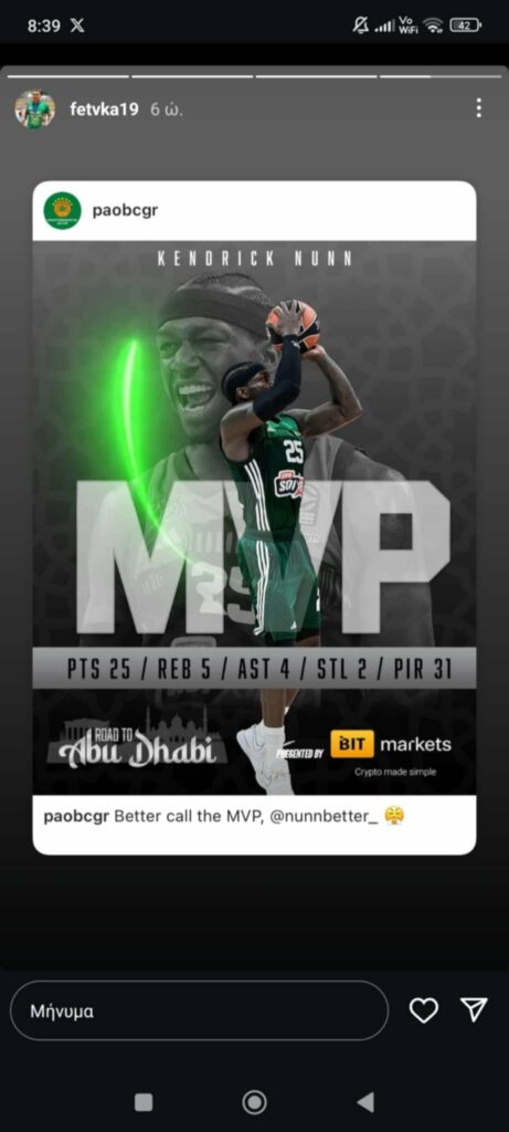 Φερνάντο Ερνάντεζ: Τρελά με τον «Επτάστερο» για το break στην Πόλη (pics)