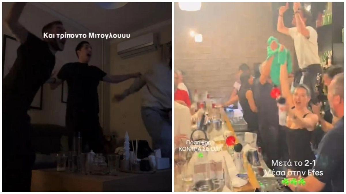 Εφές - Παναθηναϊκός: Μυθικές αντιδράσεις οπαδών σε σπίτια, καφετέριες και κλαμπ (vids)