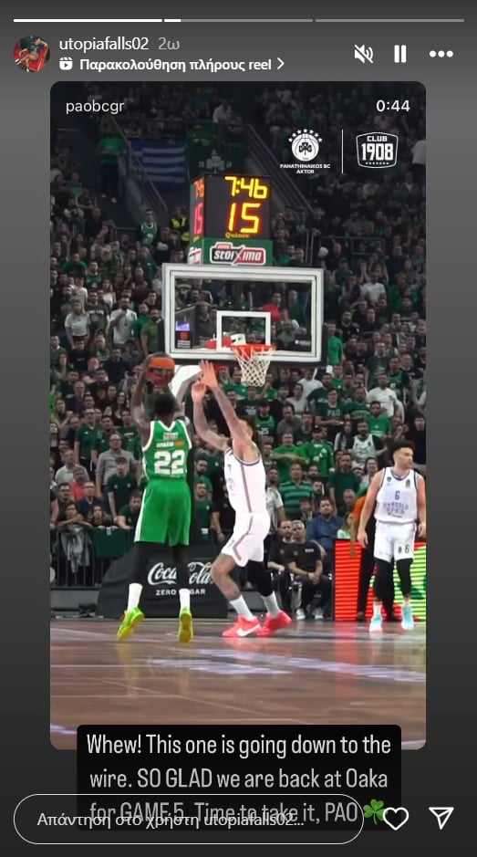 Παναθηναϊκός: Έδωσε το σύνθημα η γυναίκα του Γκραντ ενόψει «Game 5» (pic)