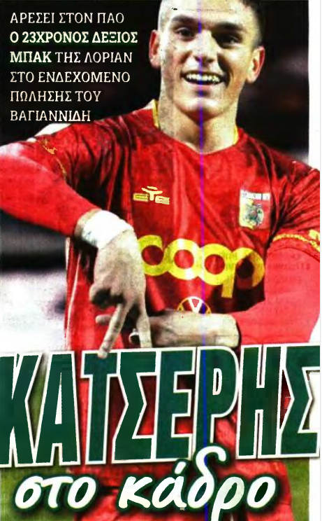 Παναθηναϊκός μεταγραφές: «Κύκλωσε» αντι-Βαγιαννίδη!