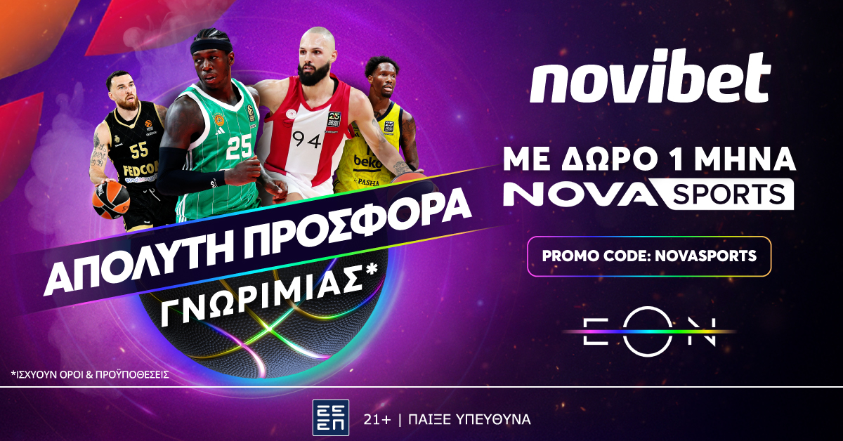 Η Πανάθα το σηκώνει μέσα στο σαλόνι σου!