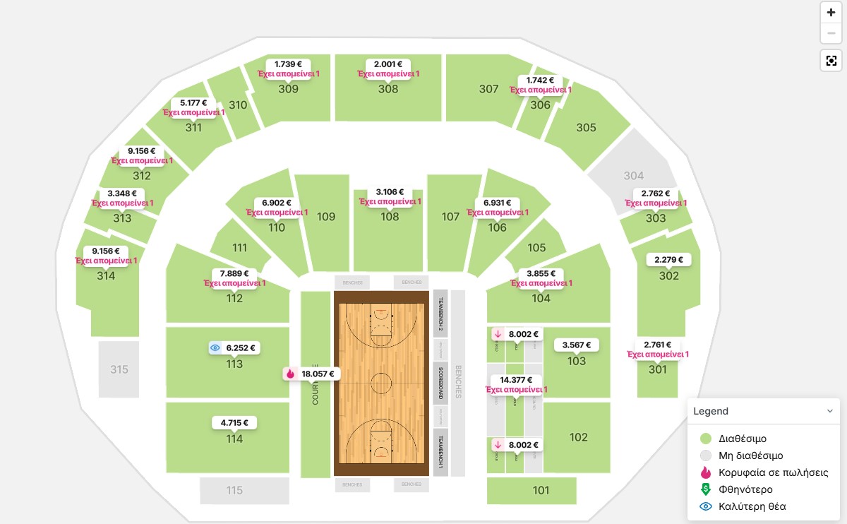 Φωτιά τα εισιτήρια του Final Four! Στα ύψη η μεταπώληση – Παραδείγματα με τιμές