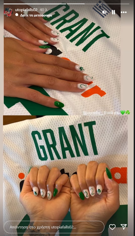 Δημιουργία ΕΠΟΣ από τη σύζυγο του Γκραντ: Το «22» στα νύχια της πριν το Final Four (pic)