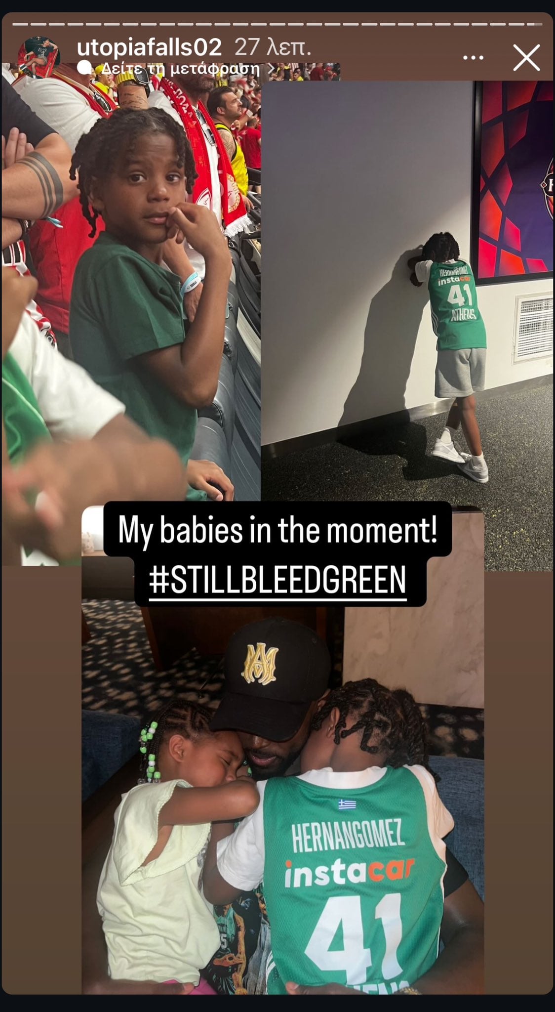 Συγκλονιστική στιγμή: Λυπημένα τα παιδιά του Γκραντ στην αγκαλιά του μπαμπά τους (pic)