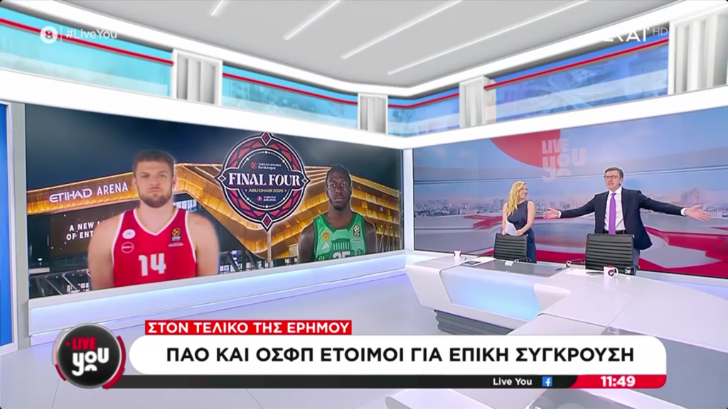 Πορτοσάλτε για Final Four: «Αυτές τις δύο ομάδες θέλω στον τελικό»