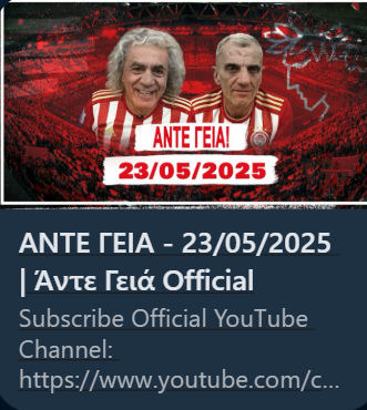 Δεν βγήκε στην εκπομπή της Παρασκευής (23/5) ο Τάκης Τσουκαλάς (pic)