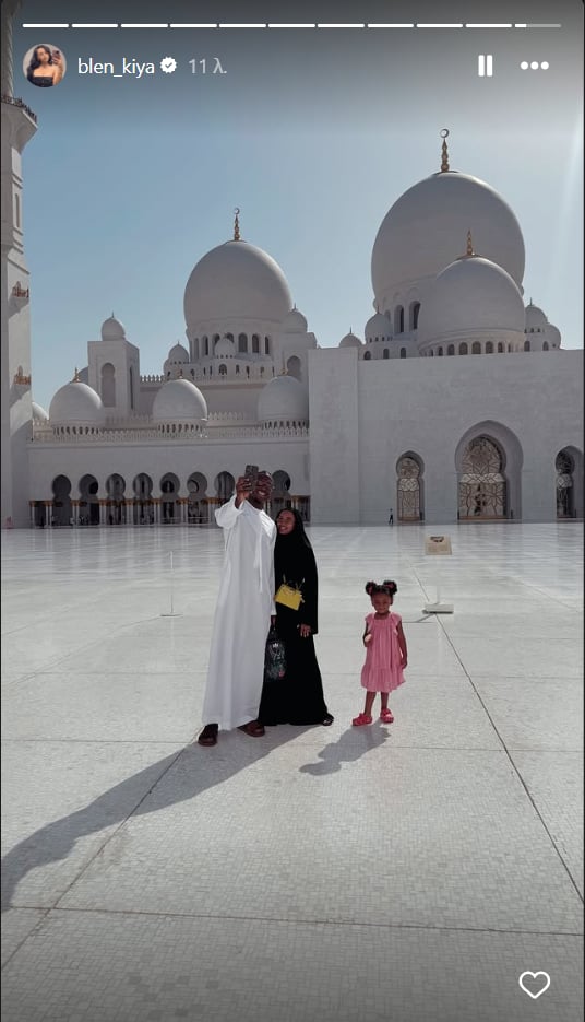 Ο Κέντρικ Ναν και η σύντροφός του επισκέφθηκαν το κατάλευκο τζαμί του Άμπου Ντάμπι (pics)