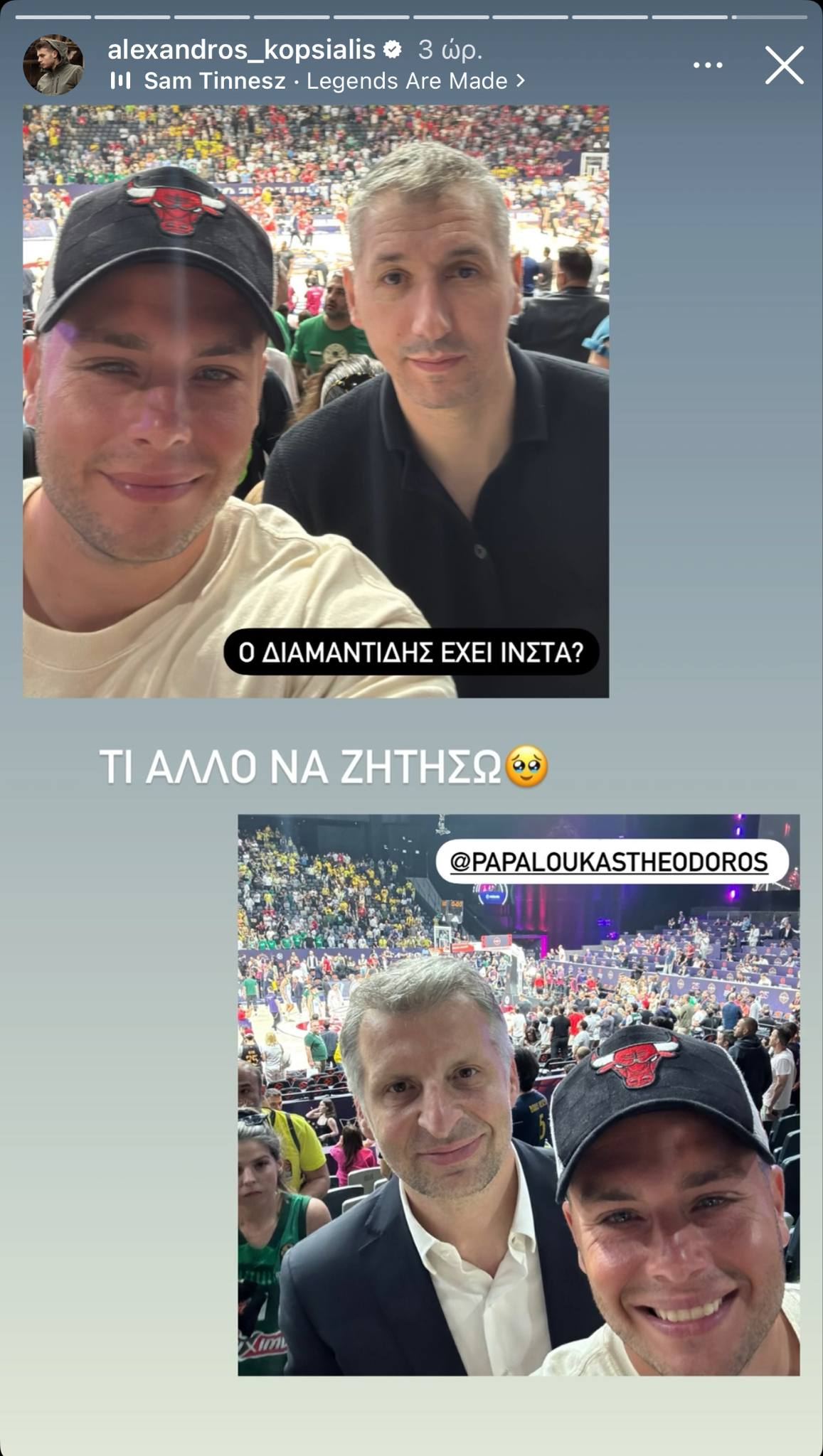 Η σέλφι του Αλέξανδρου Κοψιάλη με τον Δημήτρη Διαμαντίδη στην Etihad Arena (pic)