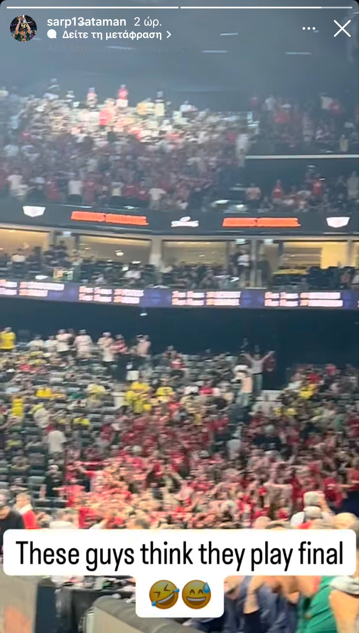 Γέλασε ο Σαρπ Αταμάν με τους οπαδούς του Ολυμπιακού: «Νομίζουν ότι παίζουν στον τελικό!» (pic)