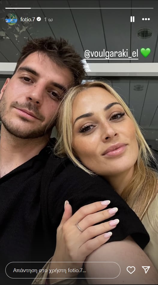 Full in love: Η νέα κοινή φωτογραφία του Φώτη Ιωαννίδη και της Ελένης Βουλγαράκη (pic)