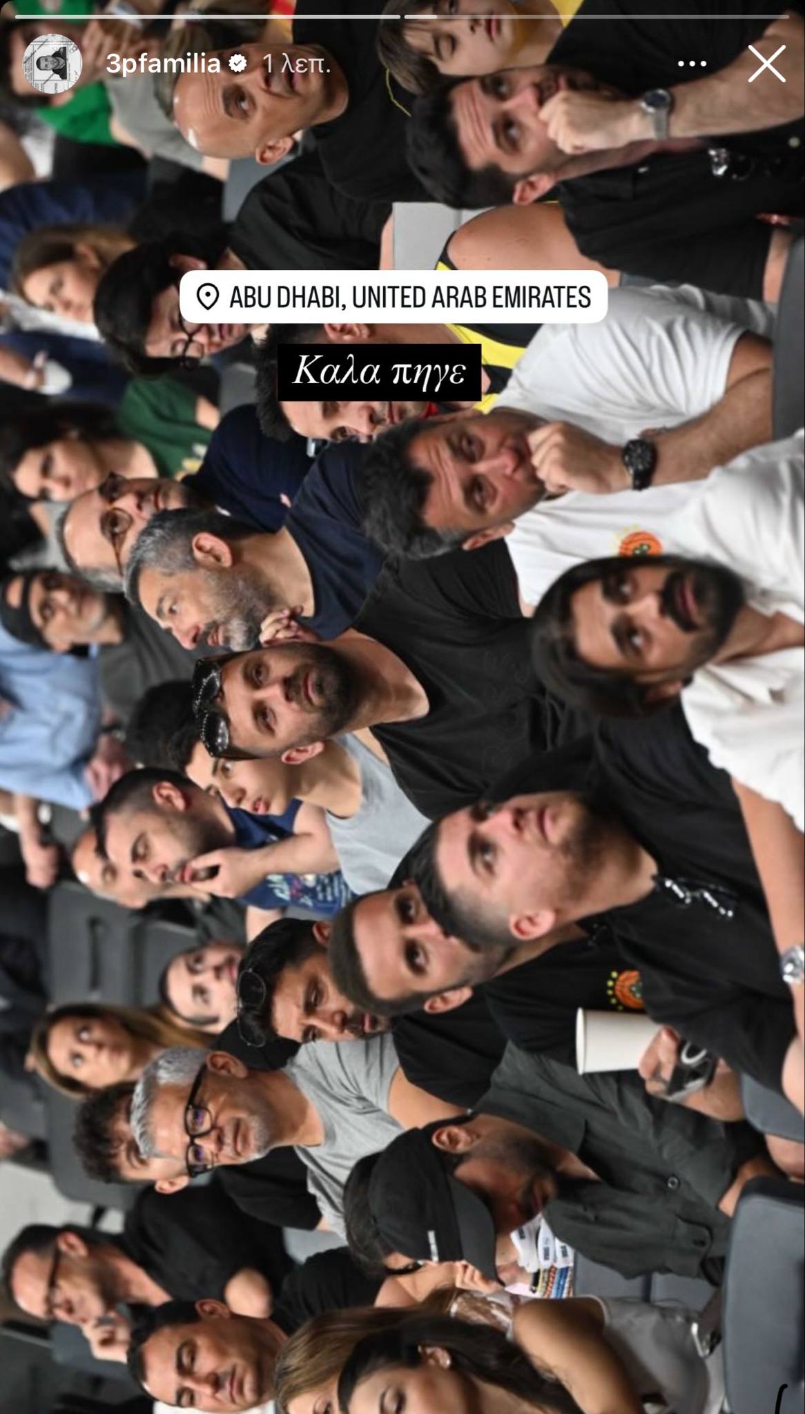 Παππάς: Η φωτογραφία από το Final Four