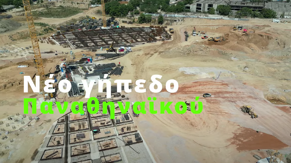 Βοτανικός (γήπεδο Παναθηναϊκού): «Πρωινές εργασίες θεμελίωσης» - Νέα πλάνα (vid)