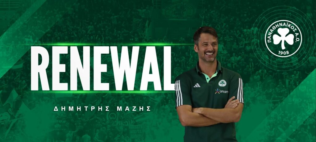 Επίσημο: Ανανέωσε στον Παναθηναϊκό ο Δημήτρης Μάζης