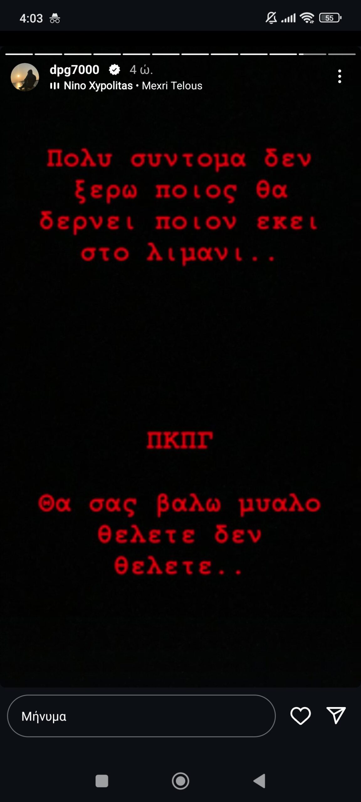 Γιαννακόπουλος: Το "χτύπημα" για Ολυμπιακό πριν τους τελικούς