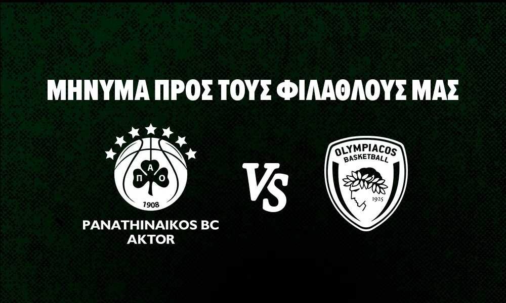 ΚΑΕ Παναθηναϊκός: Ανακοίνωση ενόψει «Game 1» με Ολυμπιακό