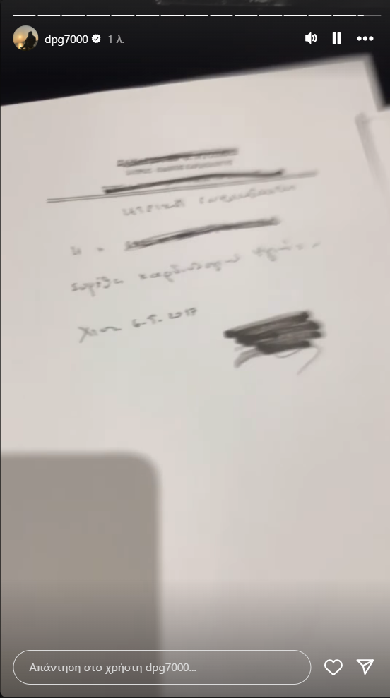Γιαννακόπουλος: Νέα «βόμβα» για τη μήνυση και τη γυναίκα διαιτητή (pics)