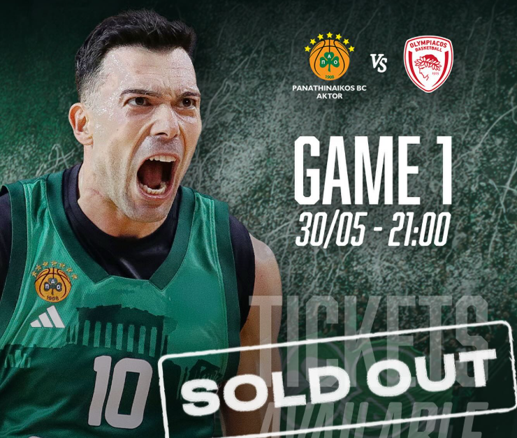 Sold out το Παναθηναϊκός-Ολυμπιακός Game 1