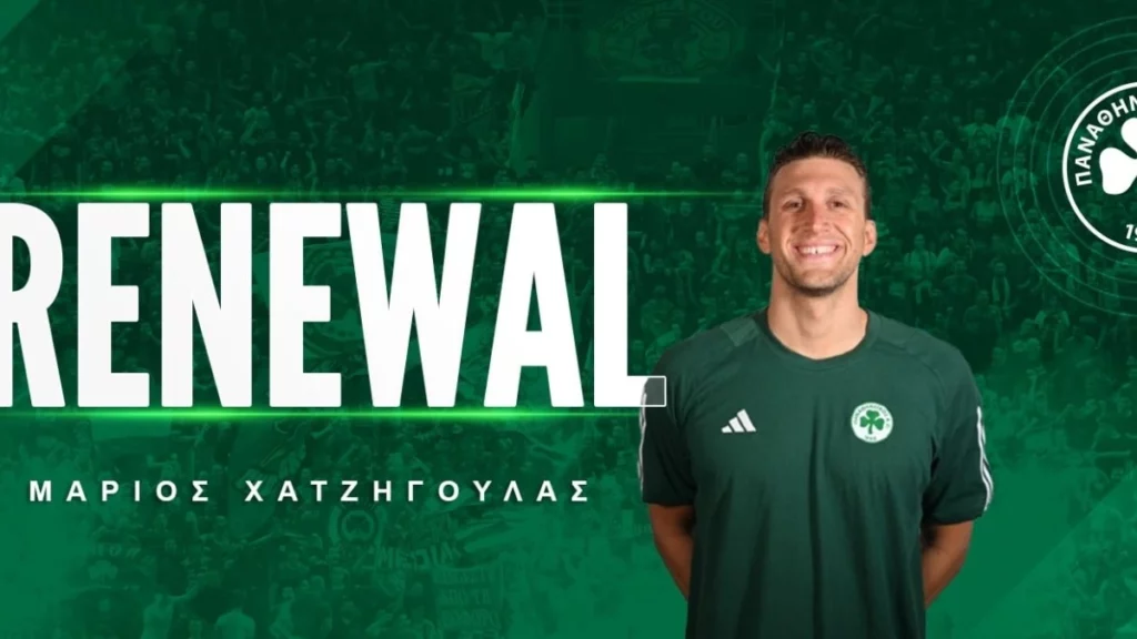 Συνεχίζει στον Παναθηναϊκό ο Χατζηγούλας