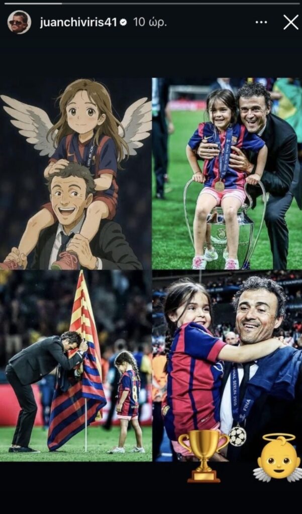 Η συγκινητική ανάρτηση του Χουάντσο για τον Λουίς Ενρίκε και την κόρη του (pic