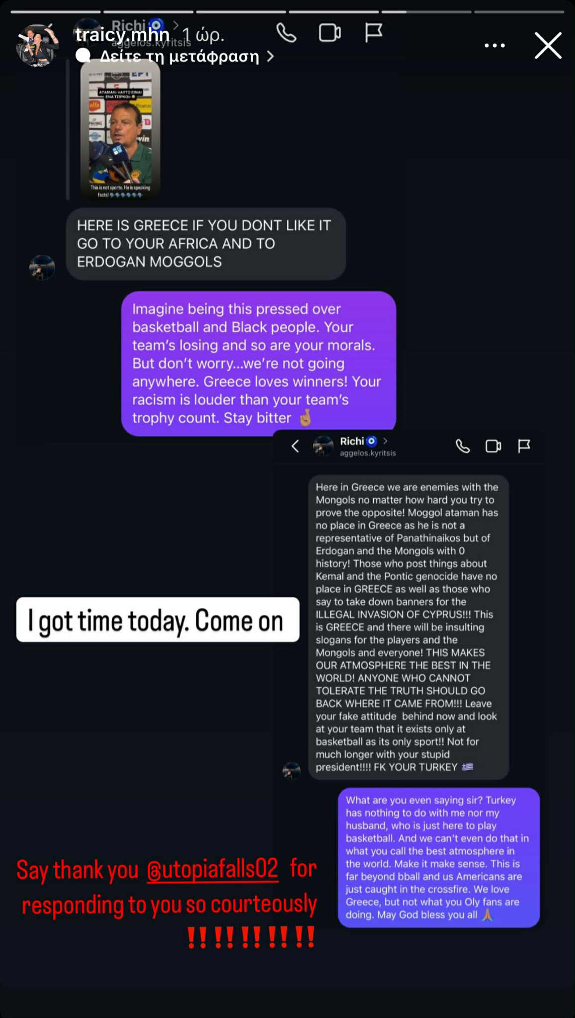 Σύντροφος Λεσόρ: «Βρίζουν την Τουρκία, επειδή τους δαγκώνουν στον κ@@@!» (pic)